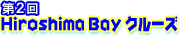 QHiroshimaBayN[Y